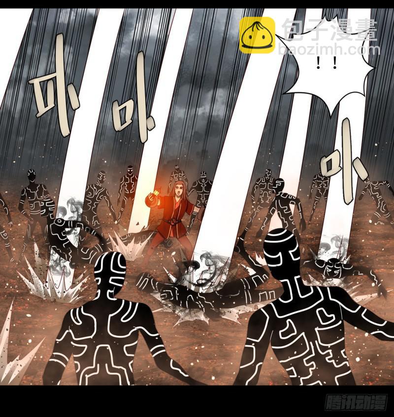 煉氣練了三千年 - 60回 道魔聯合(1/2) - 2