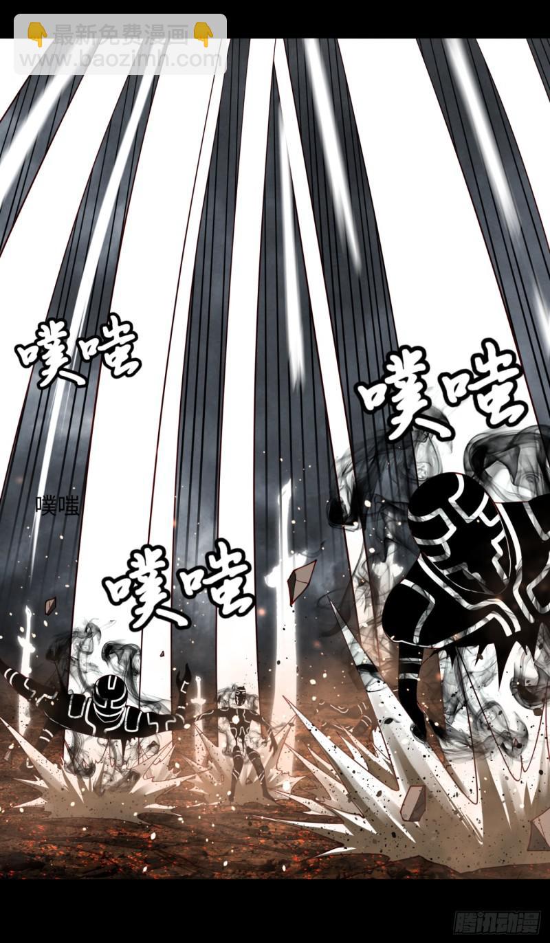 煉氣練了三千年 - 60回 道魔聯合(1/2) - 3