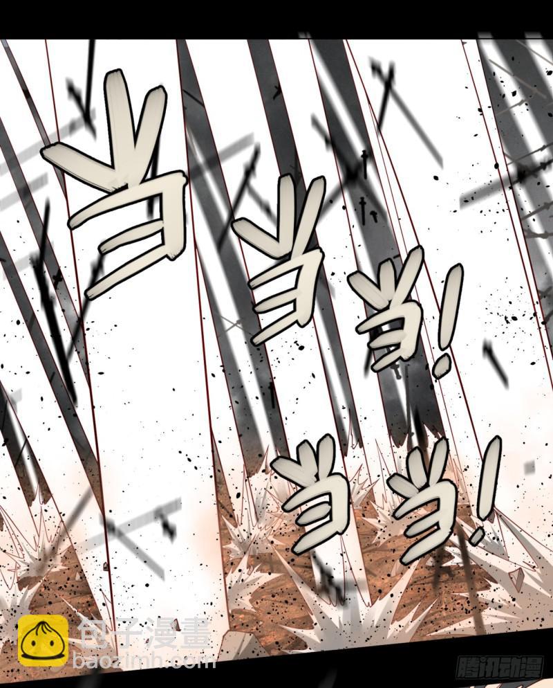 煉氣練了三千年 - 60回 道魔聯合(1/2) - 4