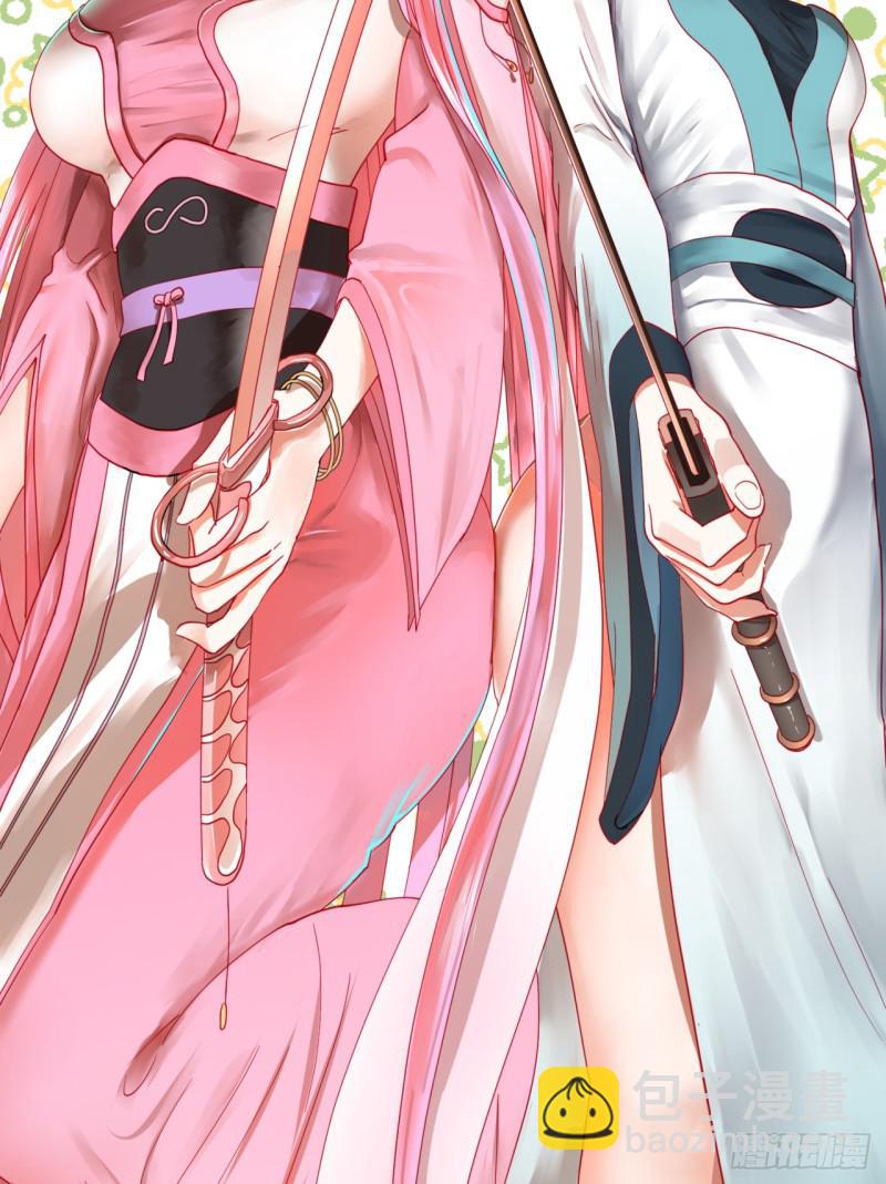 煉氣練了三千年 - 60回 道魔聯合(1/2) - 2