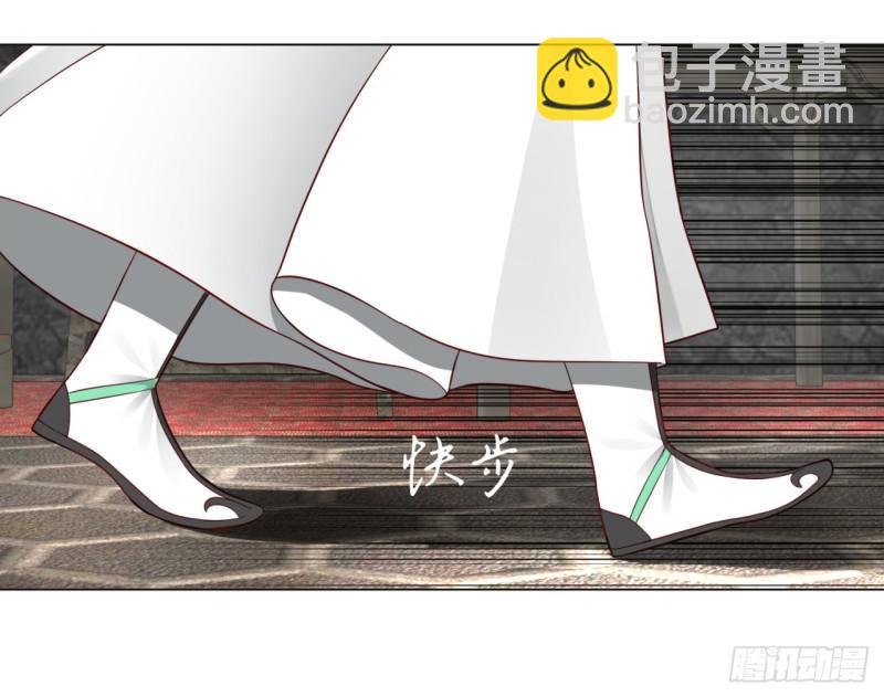 煉氣練了三千年 - 60回 道魔聯合(1/2) - 5