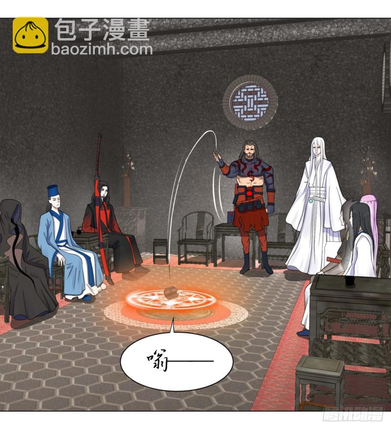 煉氣練了三千年 - 60回 道魔聯合(1/2) - 8