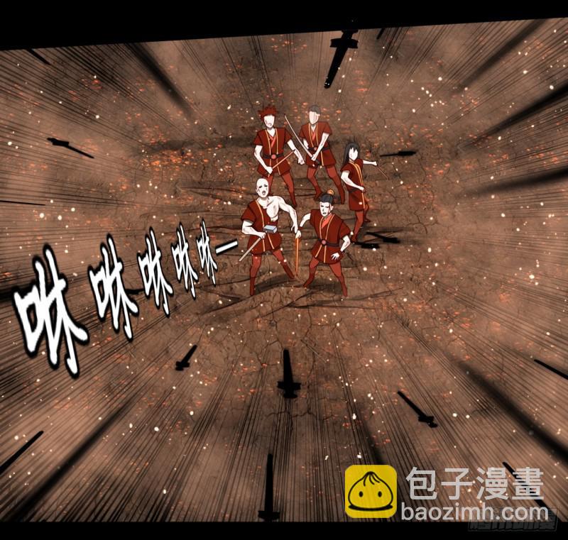 煉氣練了三千年 - 60回 道魔聯合(1/2) - 8