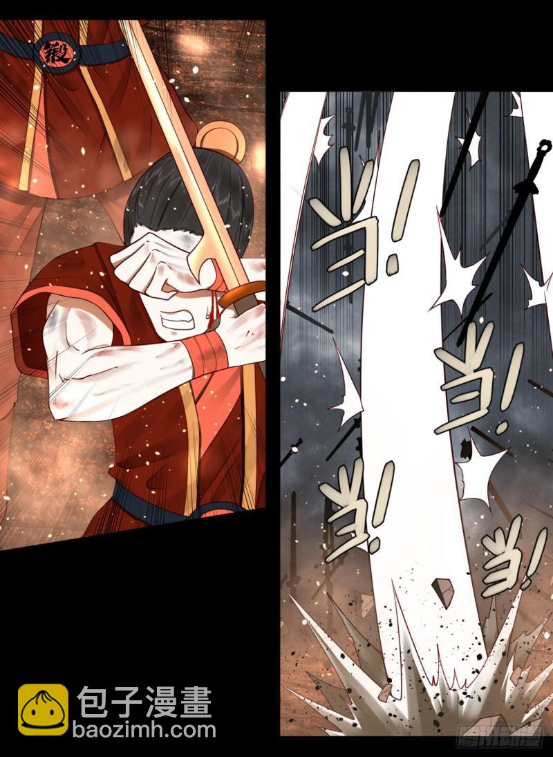 煉氣練了三千年 - 60回 道魔聯合(1/2) - 1