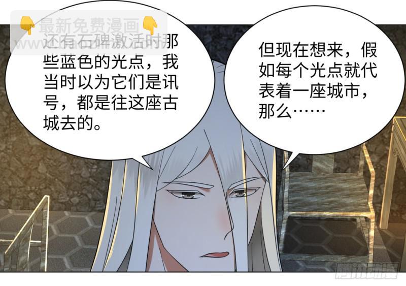 煉氣練了三千年 - 64回 單兵突入(1/2) - 4