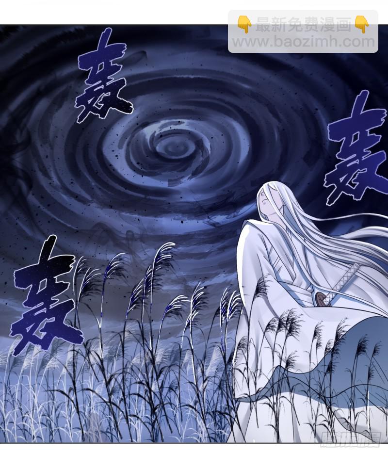 煉氣練了三千年 - 64回 單兵突入(1/2) - 6