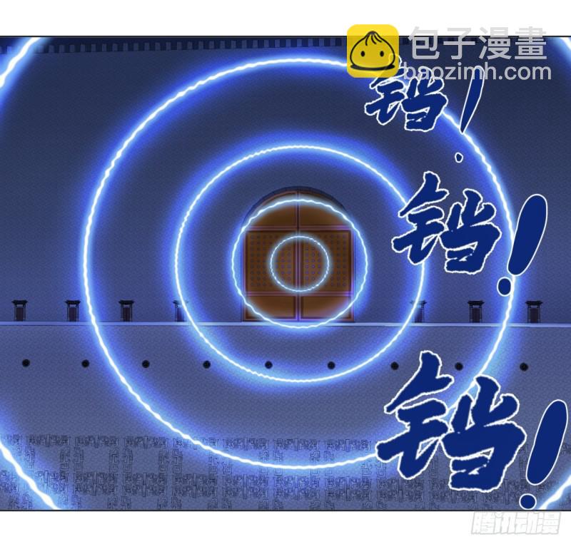 煉氣練了三千年 - 64回 單兵突入(1/2) - 1