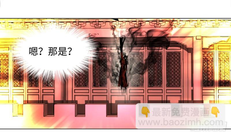 煉氣練了三千年 - 64回 單兵突入(1/2) - 8