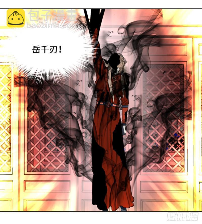 煉氣練了三千年 - 64回 單兵突入(1/2) - 1