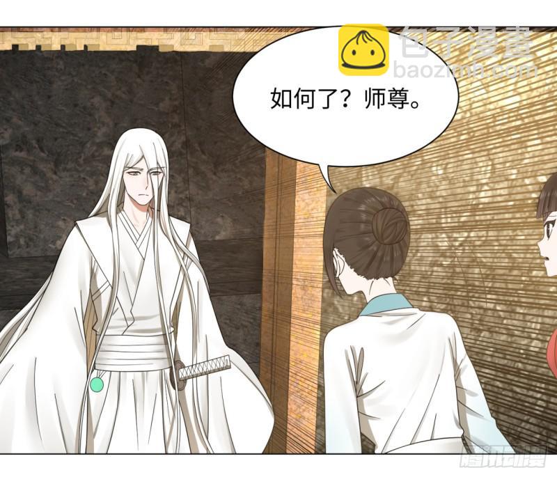 煉氣練了三千年 - 64回 單兵突入(1/2) - 5