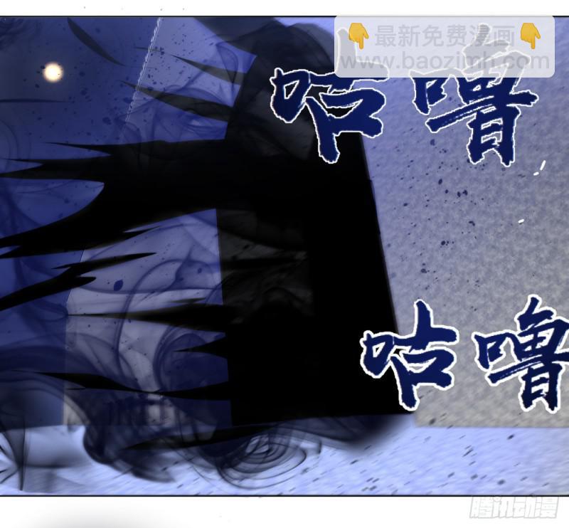 煉氣練了三千年 - 64回 單兵突入(2/2) - 5