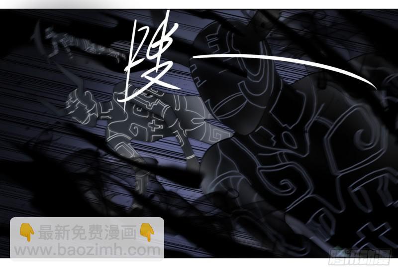 煉氣練了三千年 - 64回 單兵突入(2/2) - 6