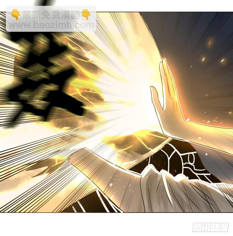 煉氣練了三千年 - 64回 單兵突入(2/2) - 5