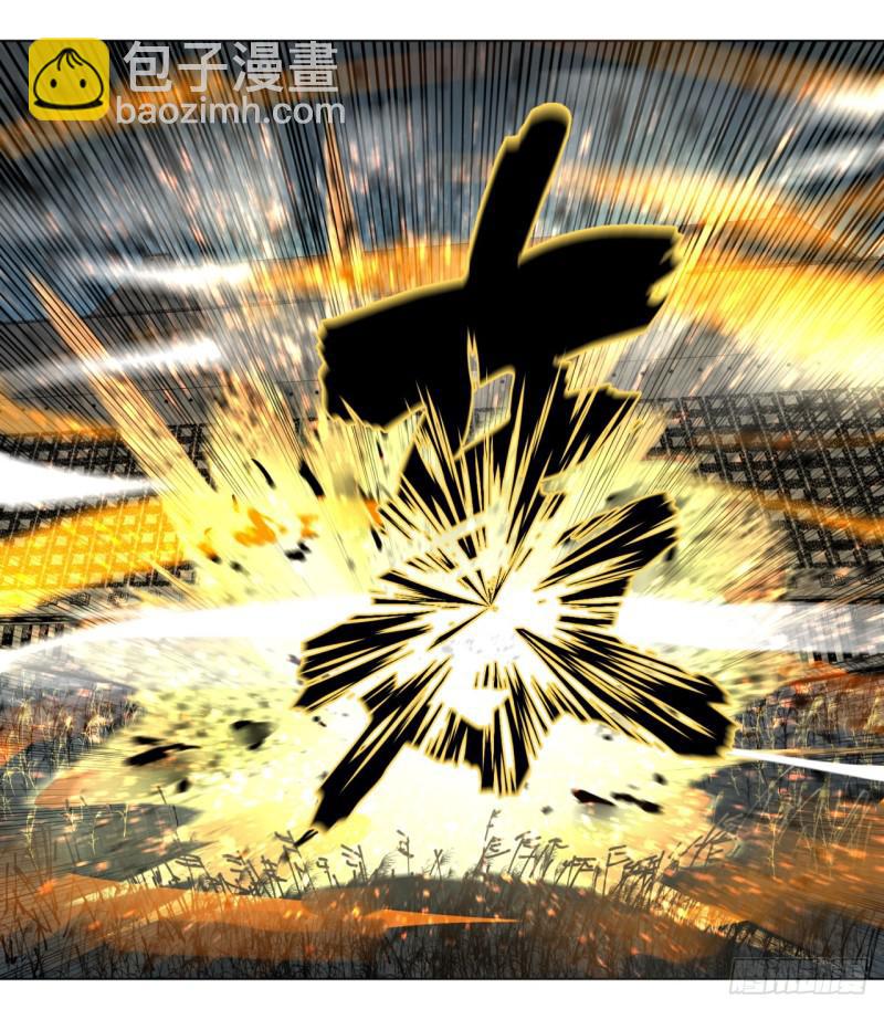 煉氣練了三千年 - 64回 單兵突入(2/2) - 6