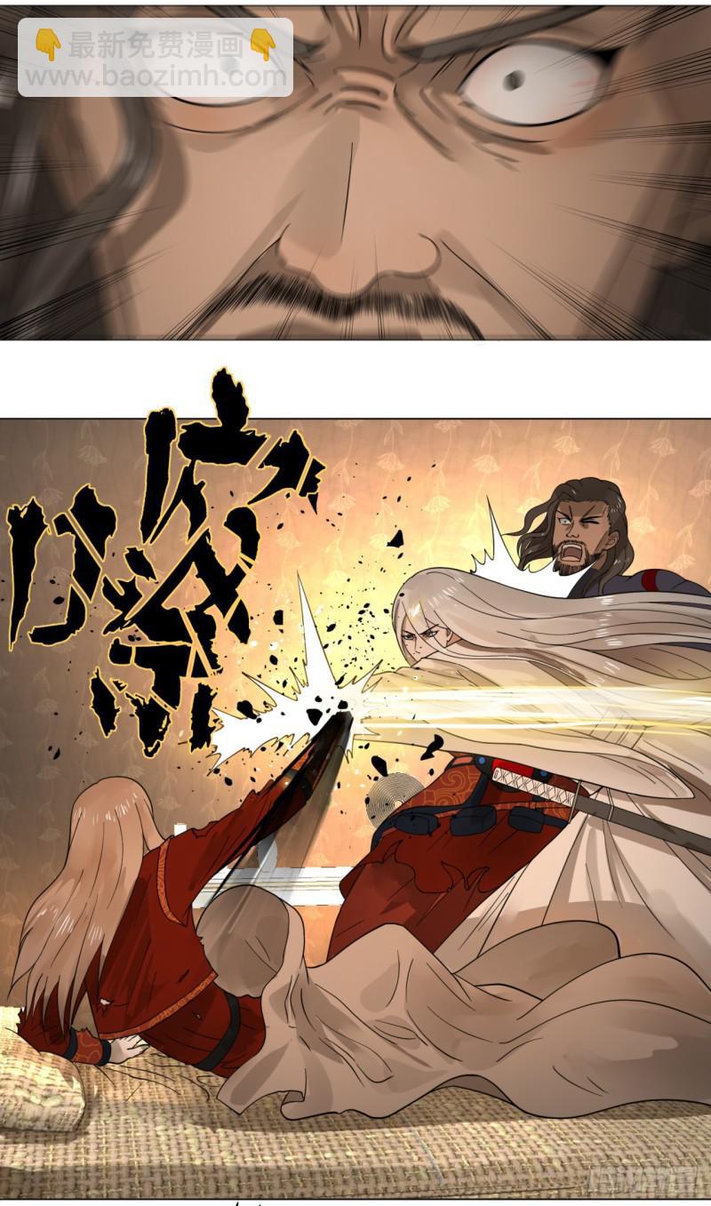 煉氣練了三千年 - 66回 奪舍 - 7