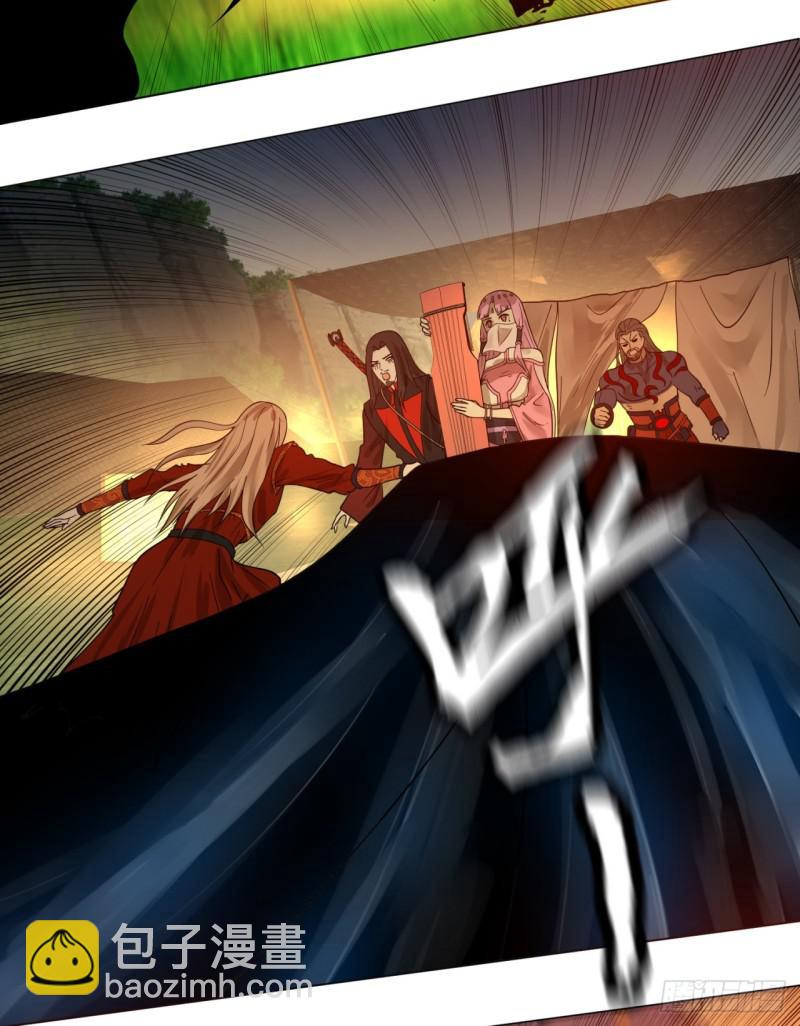 煉氣練了三千年 - 66回 奪舍 - 2