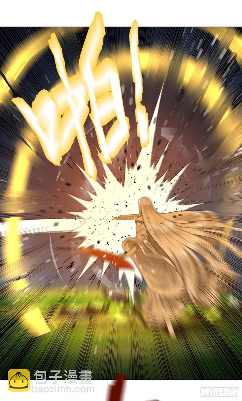 煉氣練了三千年 - 66回 奪舍 - 7