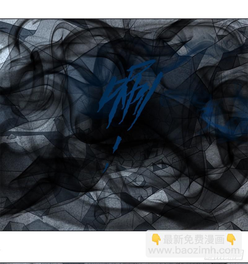 煉氣練了三千年 - 66回 奪舍 - 6