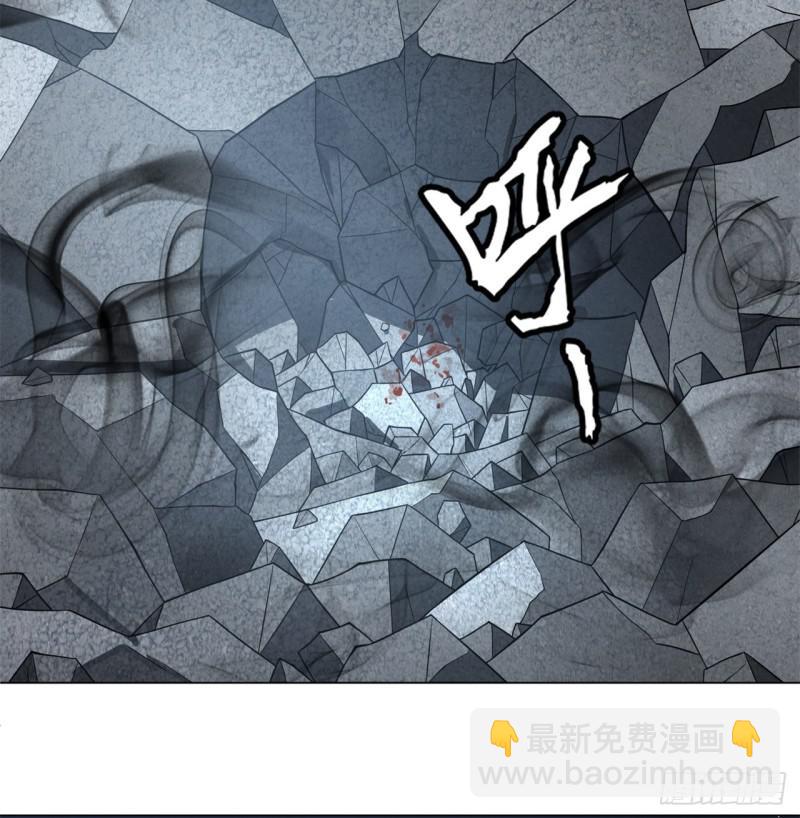 煉氣練了三千年 - 66回 奪舍 - 7