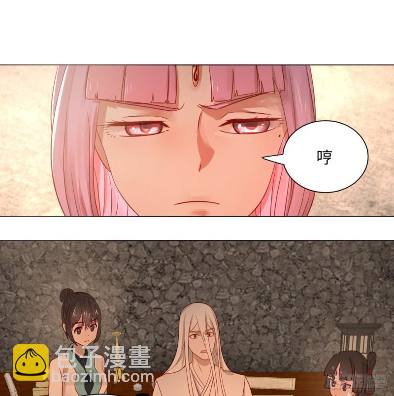 煉氣練了三千年 - 66回 奪舍 - 4