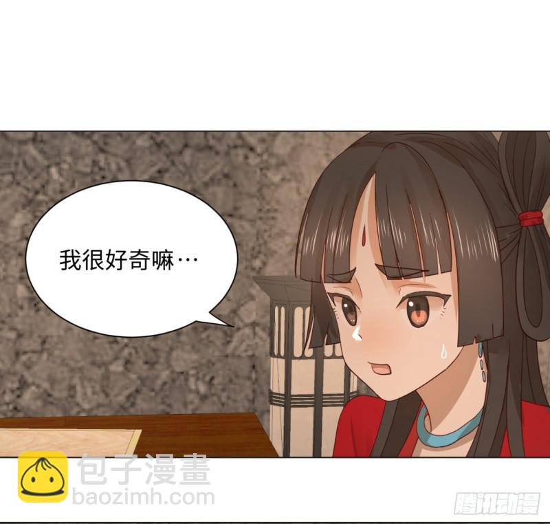 煉氣練了三千年 - 66回 奪舍 - 7