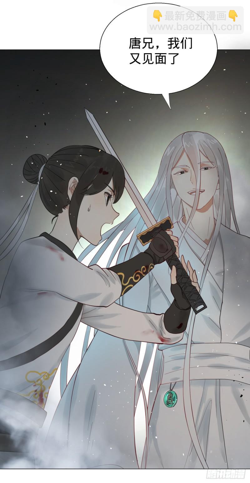 煉氣練了三千年 - 08回-屍妖 - 2