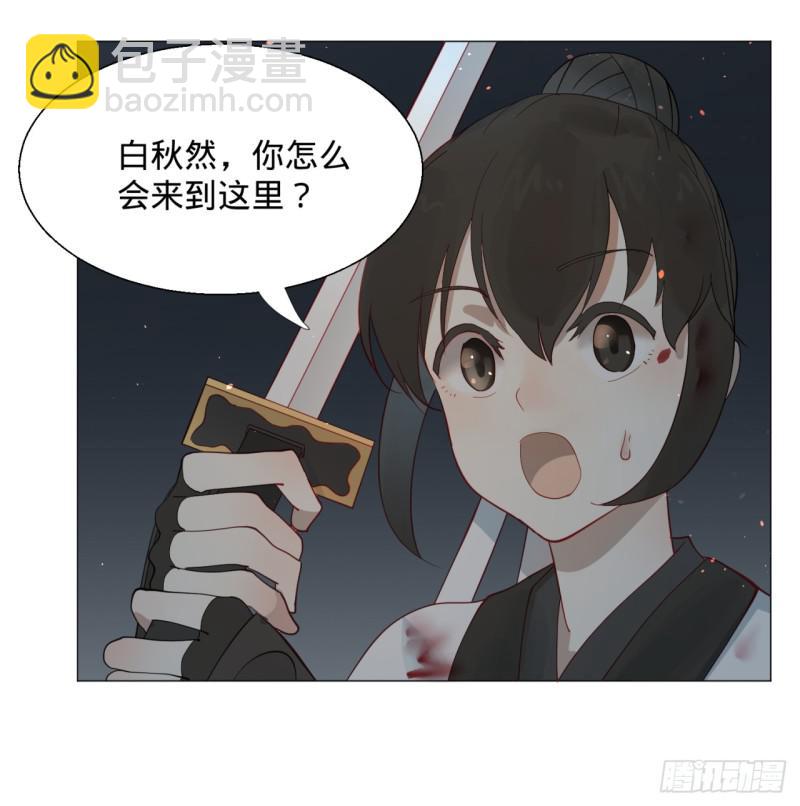 煉氣練了三千年 - 08回-屍妖 - 3