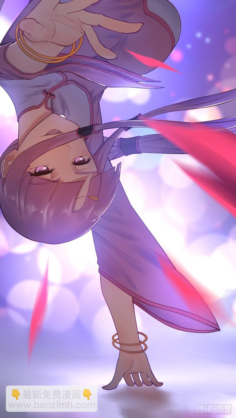 煉氣練了三千年 - 08回-屍妖 - 2