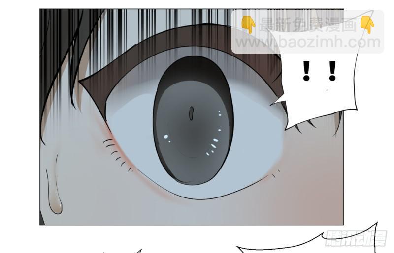 煉氣練了三千年 - 08回-屍妖 - 6