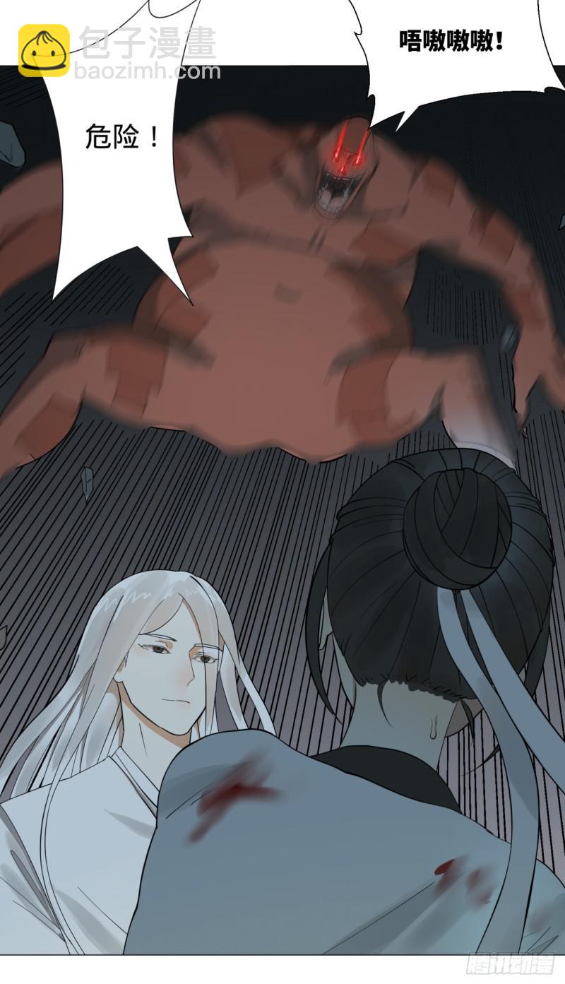 煉氣練了三千年 - 08回-屍妖 - 7