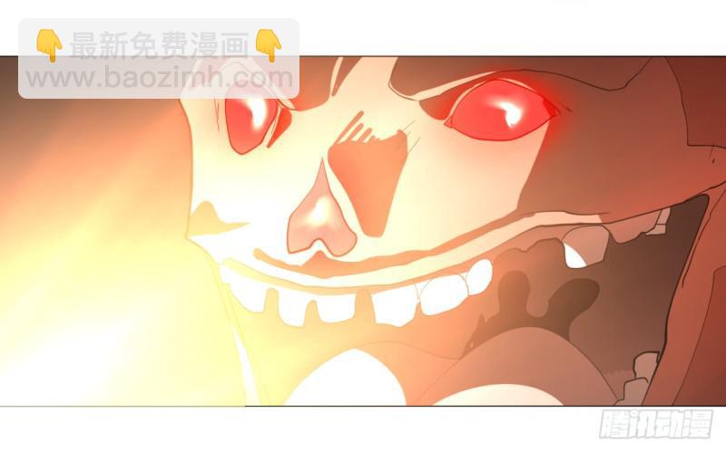 煉氣練了三千年 - 08回-屍妖 - 3