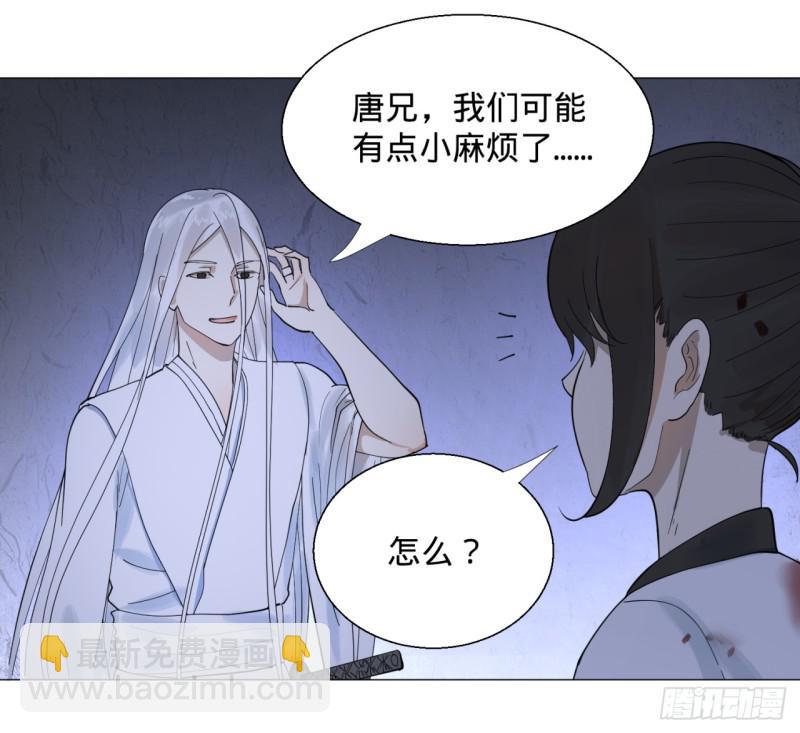 煉氣練了三千年 - 08回-屍妖 - 2