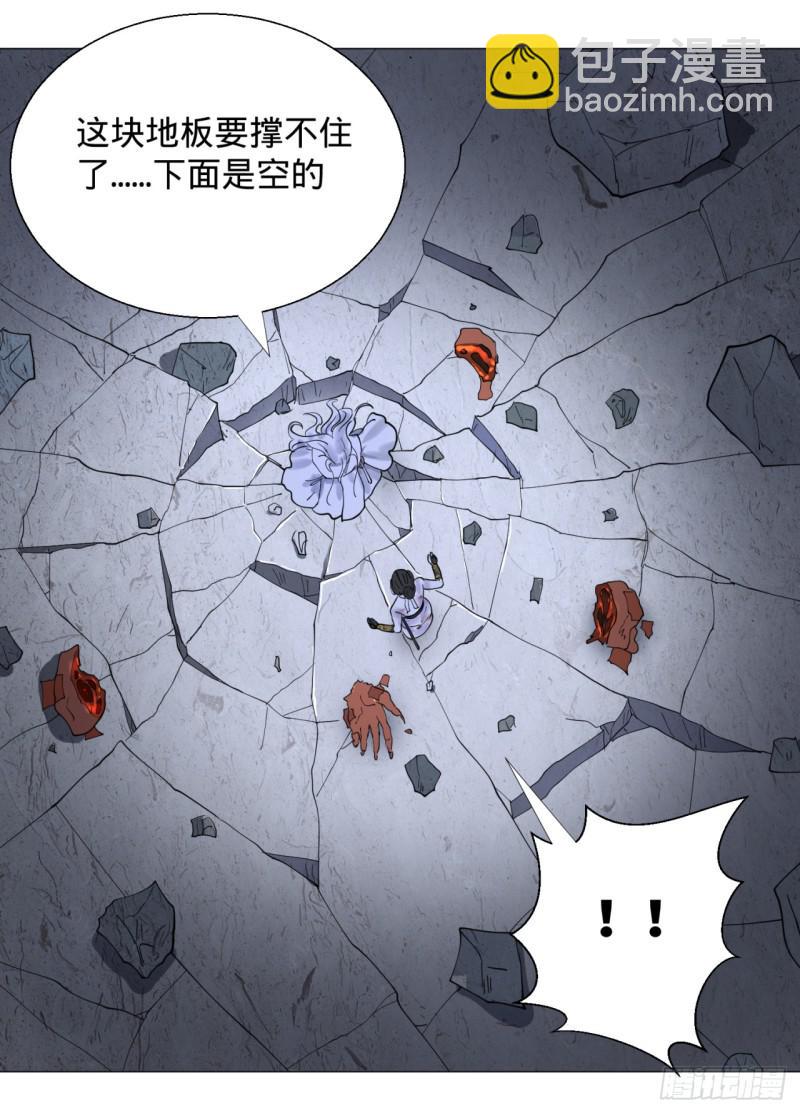 煉氣練了三千年 - 08回-屍妖 - 5