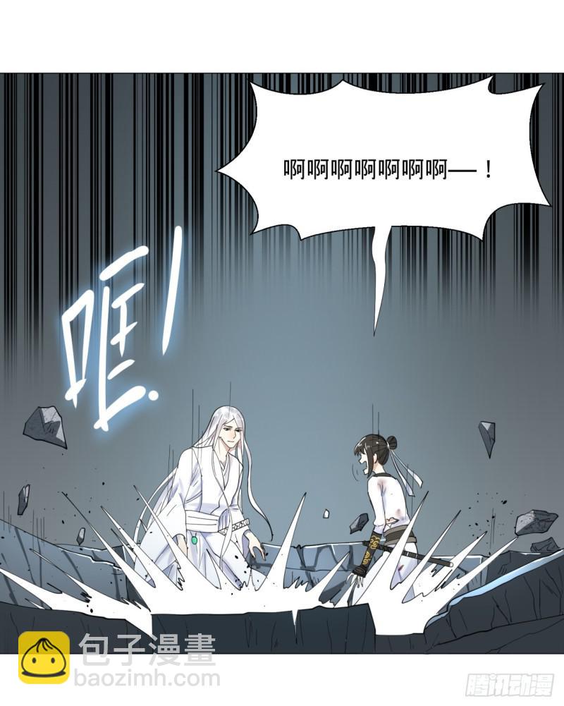 煉氣練了三千年 - 08回-屍妖 - 7