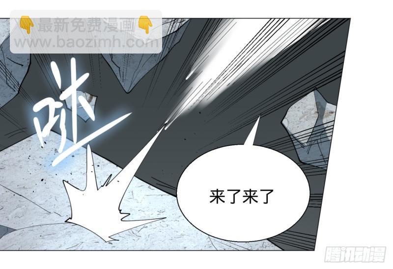 煉氣練了三千年 - 08回-屍妖 - 3