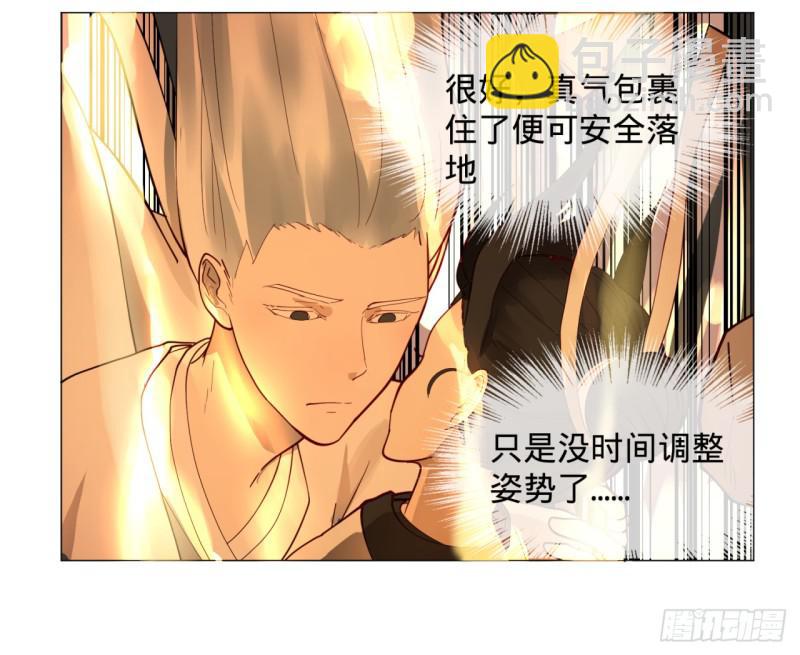 煉氣練了三千年 - 08回-屍妖 - 2