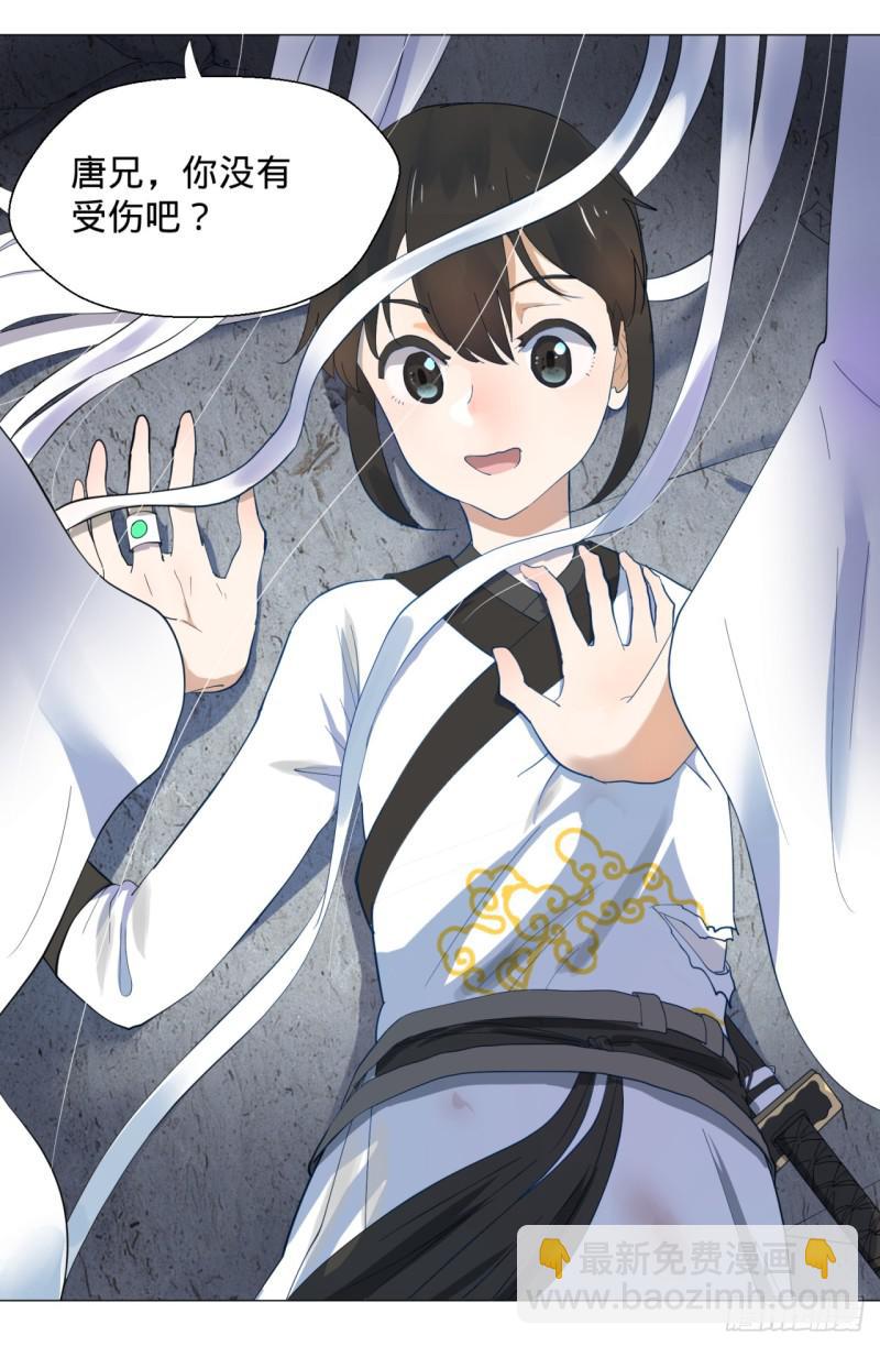 煉氣練了三千年 - 08回-屍妖 - 5