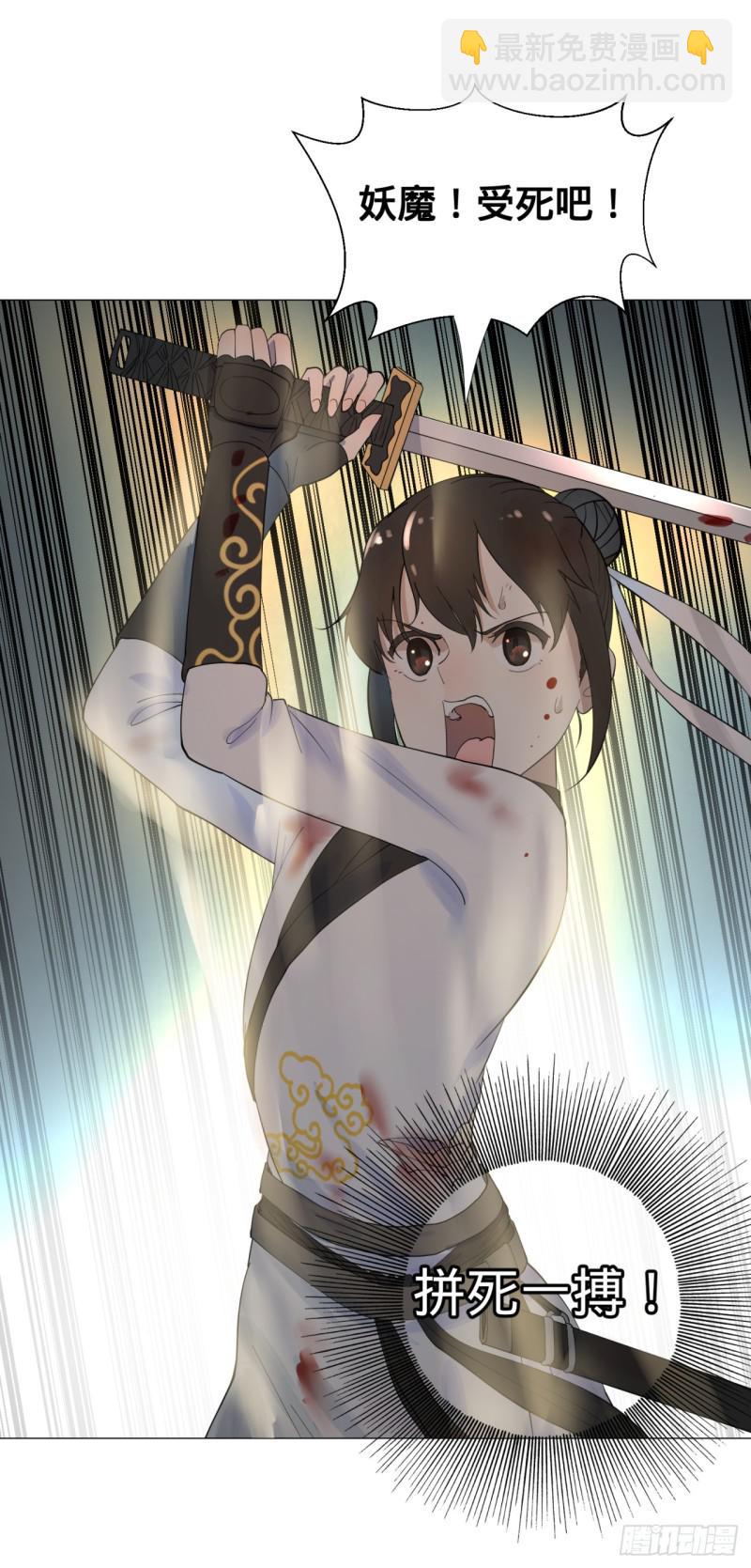 煉氣練了三千年 - 08回-屍妖 - 1