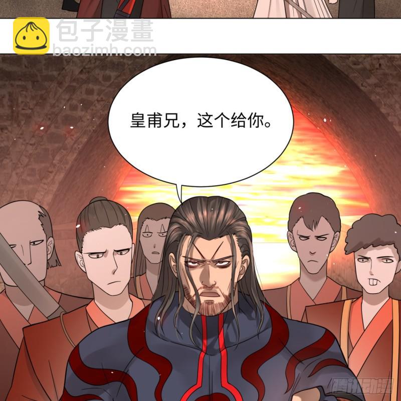 煉氣練了三千年 - 68回 汲靈刀(1/2) - 2