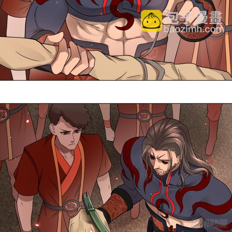 煉氣練了三千年 - 68回 汲靈刀(1/2) - 3