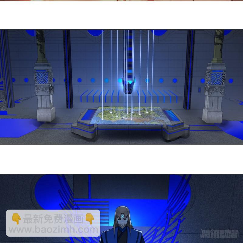 煉氣練了三千年 - 68回 汲靈刀(1/2) - 4