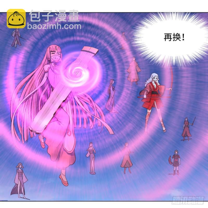 煉氣練了三千年 - 68回 汲靈刀(2/2) - 2