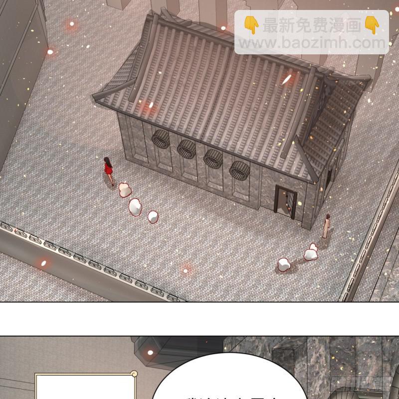 煉氣練了三千年 - 70回 皇甫鋒VS地仙！(1/2) - 6