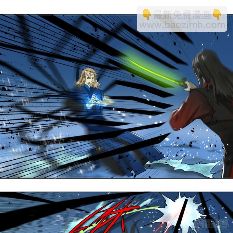 煉氣練了三千年 - 70回 皇甫鋒VS地仙！(1/2) - 2