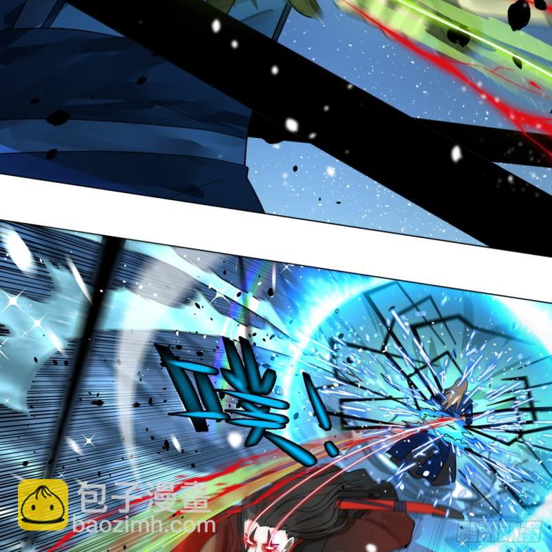 煉氣練了三千年 - 70回 皇甫鋒VS地仙！(1/2) - 4