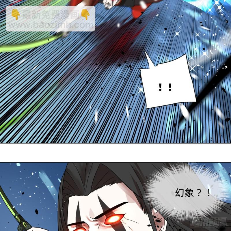 煉氣練了三千年 - 70回 皇甫鋒VS地仙！(1/2) - 5