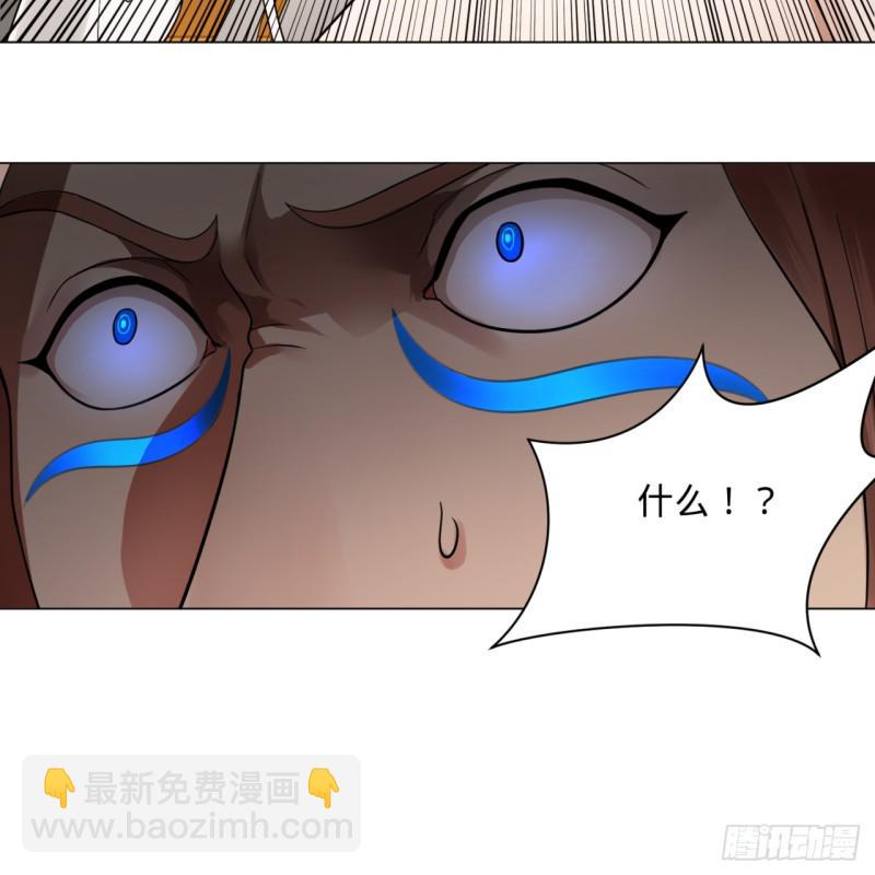 煉氣練了三千年 - 72回 會變身就是能夠爲所欲爲(1/2) - 6