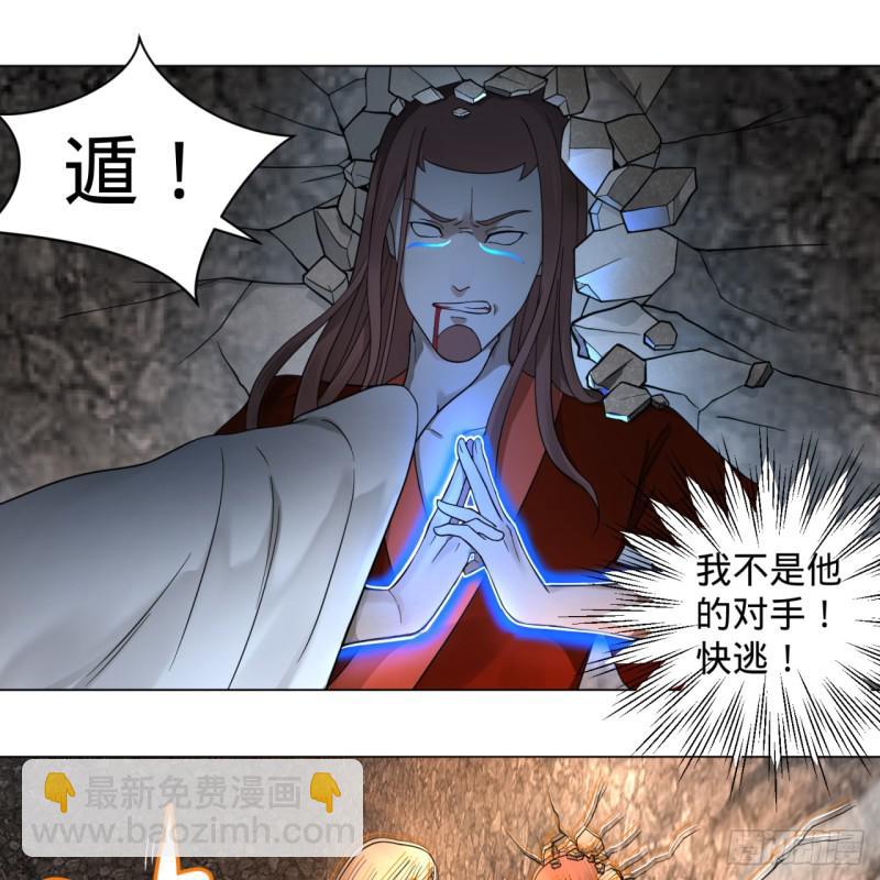 煉氣練了三千年 - 72回 會變身就是能夠爲所欲爲(1/2) - 7