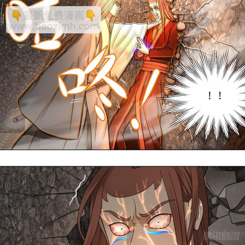 煉氣練了三千年 - 72回 會變身就是能夠爲所欲爲(1/2) - 8