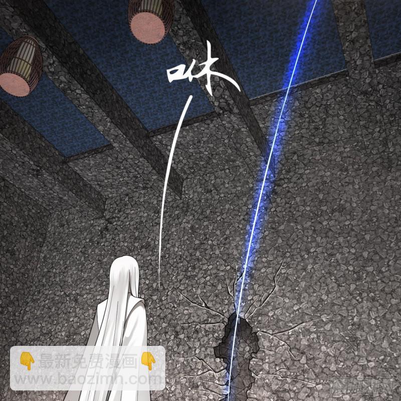 煉氣練了三千年 - 72回 會變身就是能夠爲所欲爲(1/2) - 6